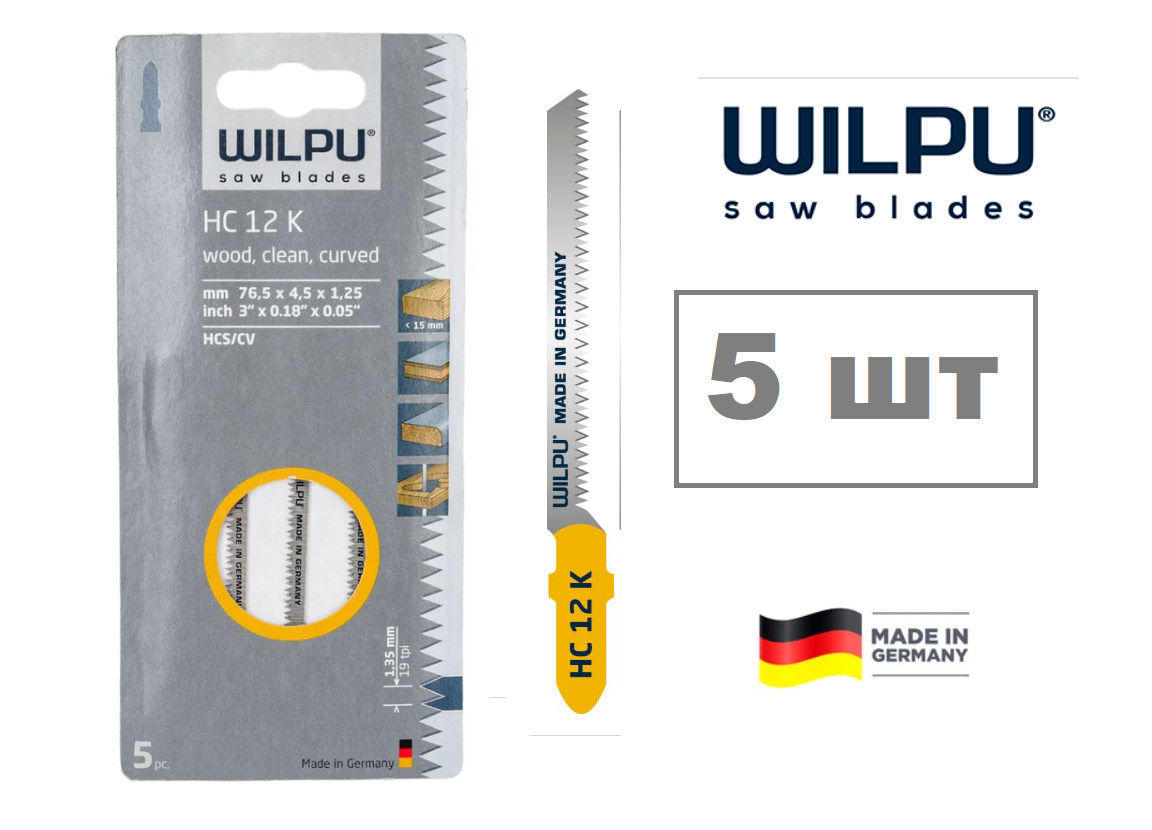 Пилки для лобзика по дереву HC 12 К WILPU (5 шт./уп.)