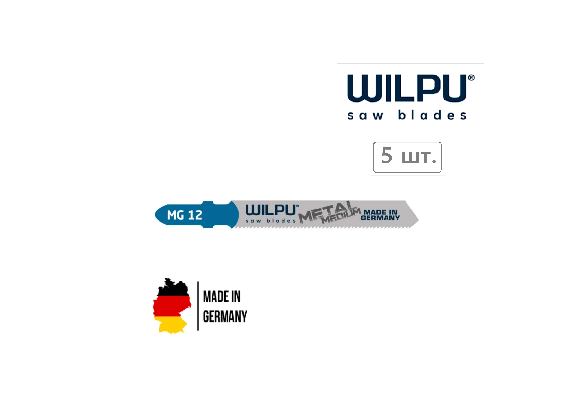 Пилки для лобзика MG12 WILPU 5 шт./упак.