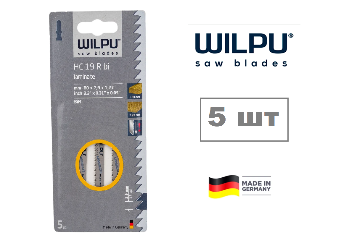 Пилки для лобзика HC 19 R bi Laminator WILPU 5 шт./упак.