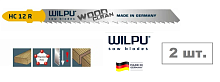 Пилки для лобзика HC 12 R WILPU 2 шт./упак.