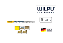 Пилки для лобзика HC 22 DV, 5 шт./упак. WILPU