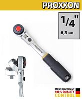 Трещотка стандарт 1/4'' с поворотной головкой, 52 зубца PROXXON