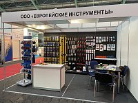 Участие в международной выставке EnergyExpo' 2021