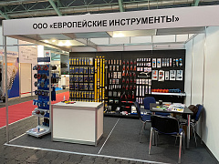 Участие в международной выставке EnergyExpo' 2021