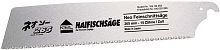 запасное полотно к японской ножовке neo keil, 265 мм артикул  купить